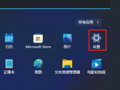win11怎么设置启动项(windows10应用自启动在哪里设置)