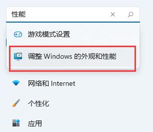 win11运行速度慢(win10延迟高)