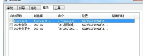 无法找到脚本vbscript(无法找到脚本文件hidefile.vbs)
