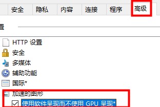 win 10开启硬件加速(win10硬件加速怎么设置)
