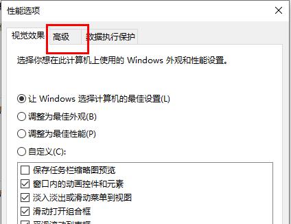 win10系统更新内存减少原因(windows更新内存不够)