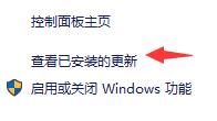 win11删除更新文件后重启进不去(win11更新后删除win10)