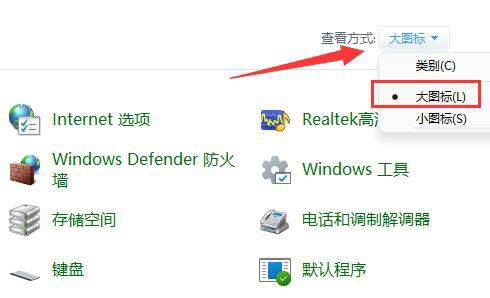 win怎么禁止软件联网(win10禁止软件联网怎么设置)