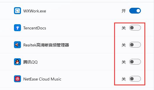 win11怎么打开通知(win10通知区域图标)