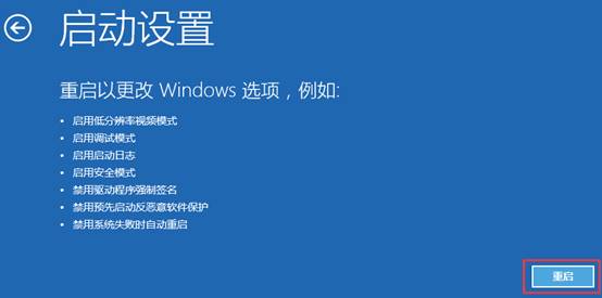 win10安全模式怎么卸载显卡驱动并重新安装(安全模式彻底卸载显卡驱动)