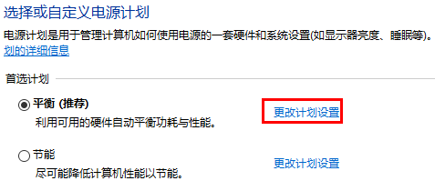 win10待机界面进不去系统怎么办(win10待机唤不醒)