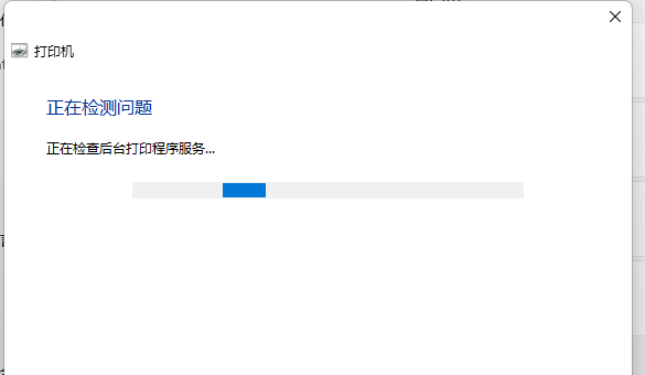 win11打印机出错(win10打印机状态错误是怎么回事)