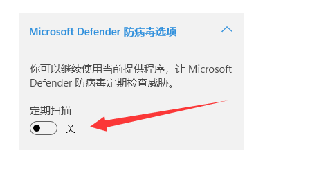 win11 杀毒(win11怎么关闭病毒和威胁防护)