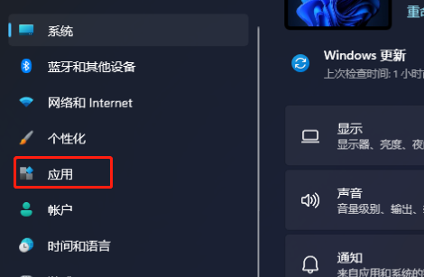 win11怎么设置启动项(windows10应用自启动在哪里设置)
