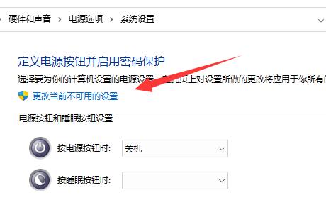 win11关机后主机还在运行怎么办啊(win11电脑关机)