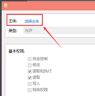 win10hosts修改后无法保存(修改host文件保存不了)