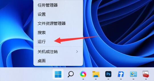 windows用户账户控制怎么关闭(win11用户账户控制怎么取消)