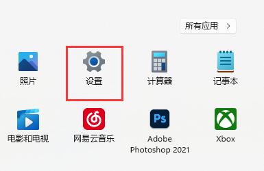 win11添加美式键盘输入法(windows11美式键盘)