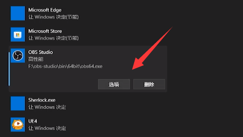 win10obs获取窗口黑屏笔记本(win10obs窗口捕获黑屏)