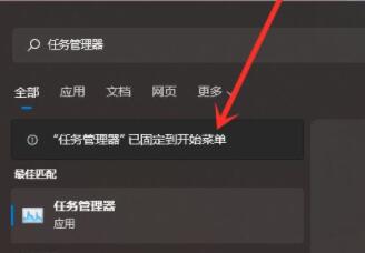 win11开始菜单在左侧怎么办(win11开始菜单栏打不开)
