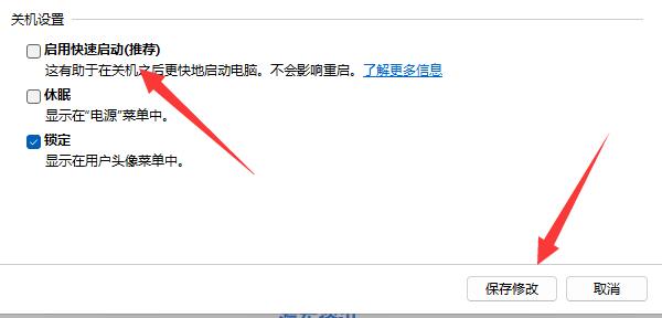 win11关机后主机还在运行怎么办啊(win11电脑关机)