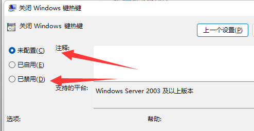win11自动切屏(win10切屏切不出去)