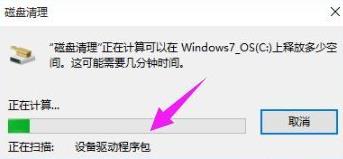 win10日志文件删除路径在哪(win10系统日志删除)