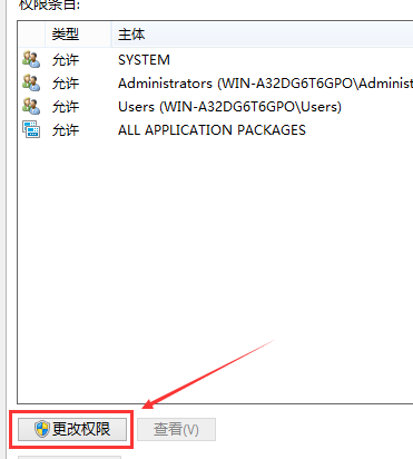 win10hosts修改后无法保存(修改host文件保存不了)