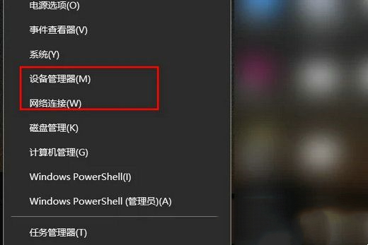 win10检测不到网卡设备怎么办(win10检测不到任何网络硬件怎么办呢)
