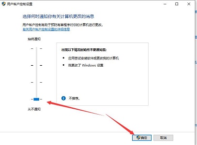 win10如何关闭提示(window10怎么关闭提示)