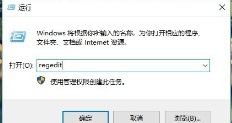 win10加密功能如何添加到右键菜单中(win10加密文件夹怎么打开)