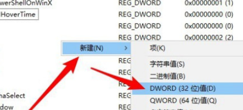 win10加密功能如何添加到右键菜单中(win10加密文件夹怎么打开)