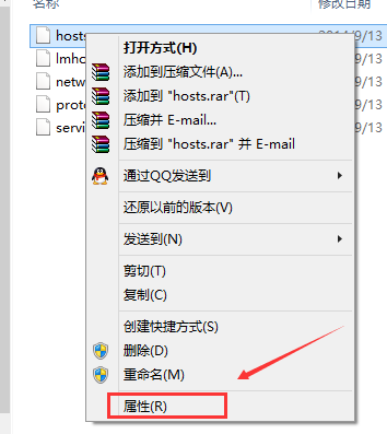 win10hosts修改后无法保存(修改host文件保存不了)