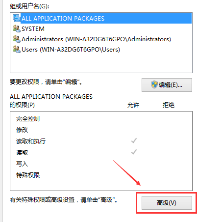 win10hosts修改后无法保存(修改host文件保存不了)
