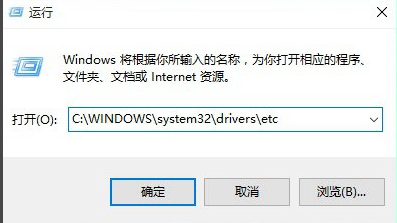 windows10如何修改hosts文件(windows10怎么修改hosts文件)