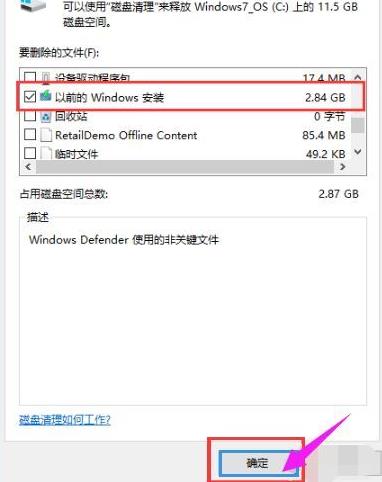 win10日志文件删除路径在哪(win10系统日志删除)