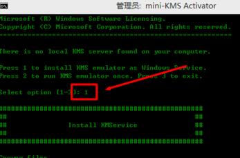 office2010激活步骤(office2010激活教程视频)