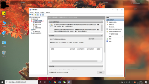 win10系统怎么禁止广告弹窗进入(win10如何禁止广告弹窗)
