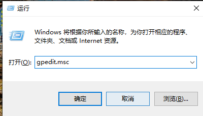 win10任务管理器被管理员停用怎么办恢复(win10任务管理器已被系统管理员停用怎么办)