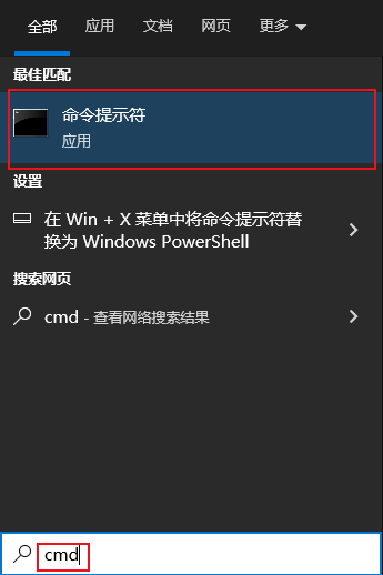 win10打开命令提示符窗口(win10打开命令提示符快捷键是哪个)