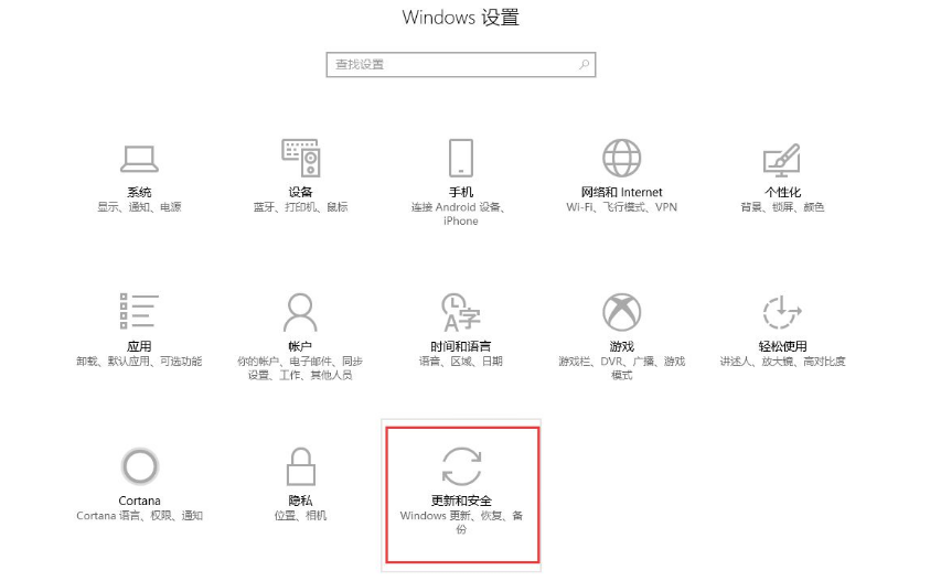 win10系统打开软件闪退(window10打开应用闪退)