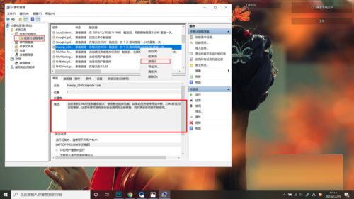 win10系统怎么禁止广告弹窗进入(win10如何禁止广告弹窗)
