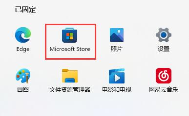 windows画图工具在哪(windows11画图在哪里)