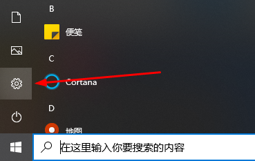 win10待机界面进不去系统怎么办(win10待机唤不醒)