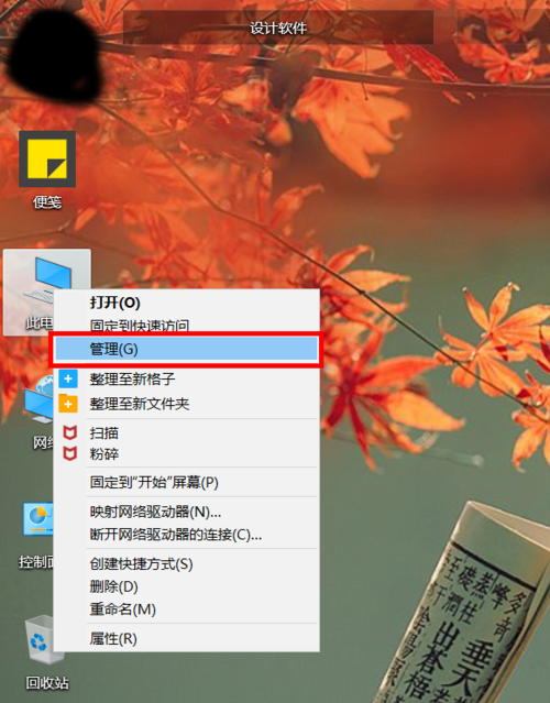 win10系统怎么禁止广告弹窗进入(win10如何禁止广告弹窗)