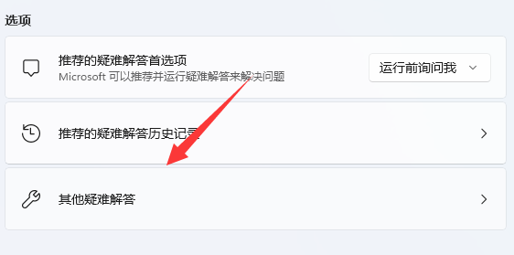 win11打印机出错(win10打印机状态错误是怎么回事)