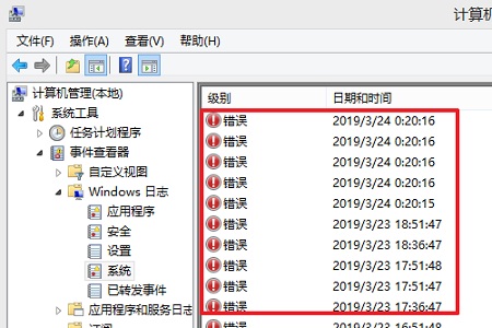 win10查看死机原因(win10死机日志查看)