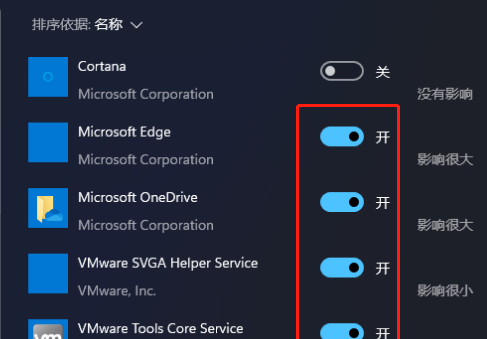 win11怎么设置启动项(windows10应用自启动在哪里设置)