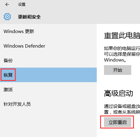 win10安全模式怎么卸载显卡驱动并重新安装(安全模式彻底卸载显卡驱动)