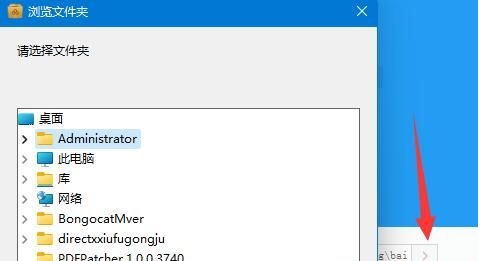 windows11下载百度云(win11下载 百度网盘)