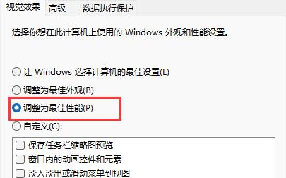 win11运行速度慢(win10延迟高)