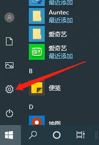 win10系统重装怎么保留原来电脑的文件(win10重装系统保留个人文件和应用桌面文件)