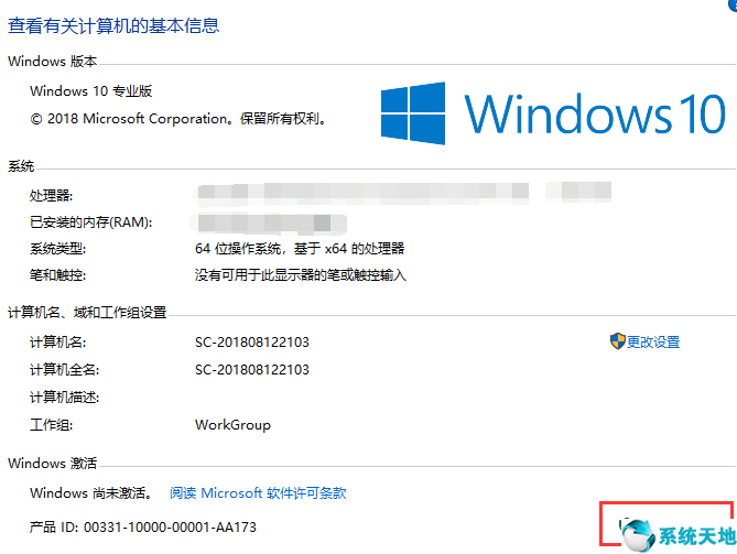 windows10专业版最新激活密钥(win10专业版激活密钥最新可用)