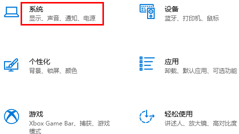 window10的剪贴板在哪(win10剪贴板怎么同步到手机上)