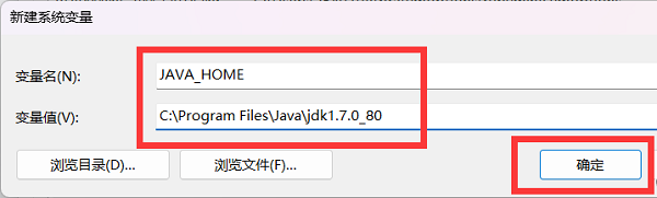 win10jdk1.8环境变量配置(jdk win10环境变量设置)